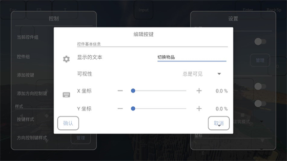 FCL启动器 - 我的世界手机版模组管理工具 Hero图