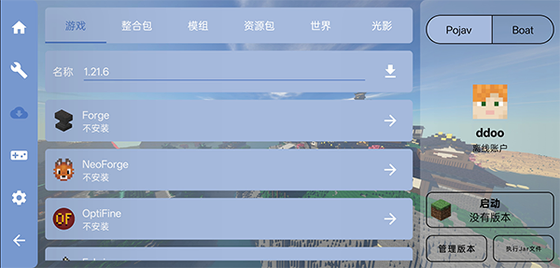 FCL启动器 - 我的世界手机版模组管理工具 Hero图